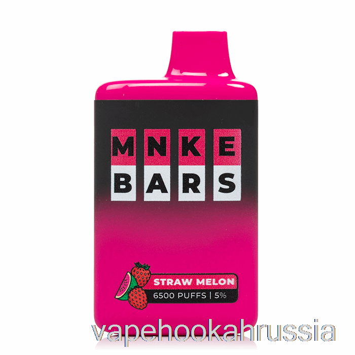 Vape Juice Mnke Bars 6500 одноразовые соломинки